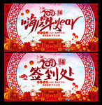 2021嗨皮牛year