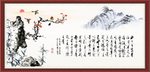 陋室铭