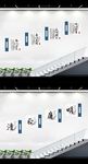 廉政文化建设楼梯文化墙