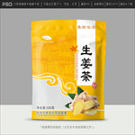 姜茶包装