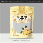 姜茶包装