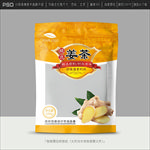 姜茶包装