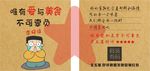 好评卡 返现卡 售后卡  淘宝