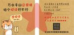 好评卡 返现卡 售后卡  淘宝