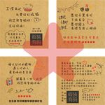 好评卡 返现卡 售后卡  淘宝