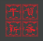 新年玻璃贴