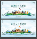 大同