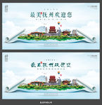 抚州旅游
