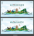 桂林