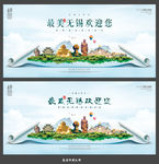无锡