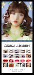 纹绣展架