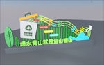 垃圾分类文明创建