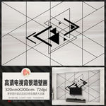 现代简约三角几何电视背景墙