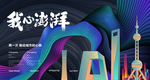 地产