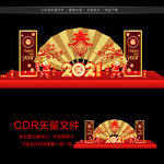 2021新年美陈 牛年美陈