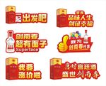 剑南春异型手举牌