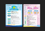邮储信用卡9元活动