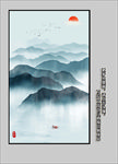 新中式水墨画