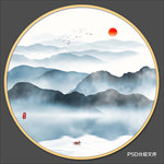 新中式山水画