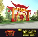 2021新年美陈