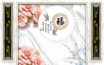 新中式背景墙