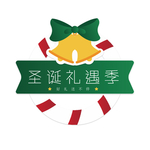 圣诞节
