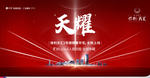 开盘大气广告