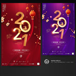 2021年