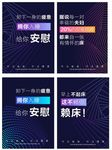 时尚海报