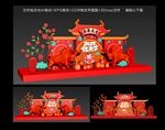 新年美陈
