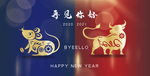牛年素材