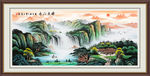 富春山居图
