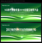 绿色背景绿色
