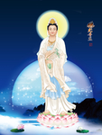 观音菩萨