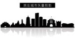 崇左城市矢量剪影