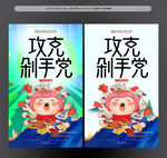 买买买剁手党