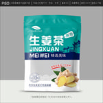 姜茶包装