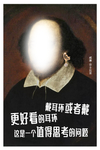 珠宝创意海报