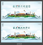 绍兴