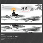 禅意