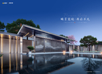 新中式 地产 广告