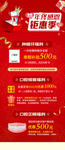 口腔年终答谢