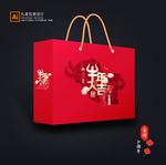 年货包装 新年礼盒