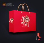 年货包装 新年礼盒