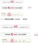 企业发展历程