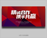 红色背景 红色海报