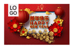 大红灯笼高高挂新年快乐设计素材