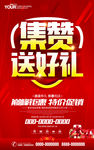 集赞点赞朋友圈