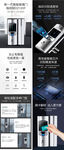 玻璃门锁详情页