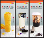 奶茶灯片